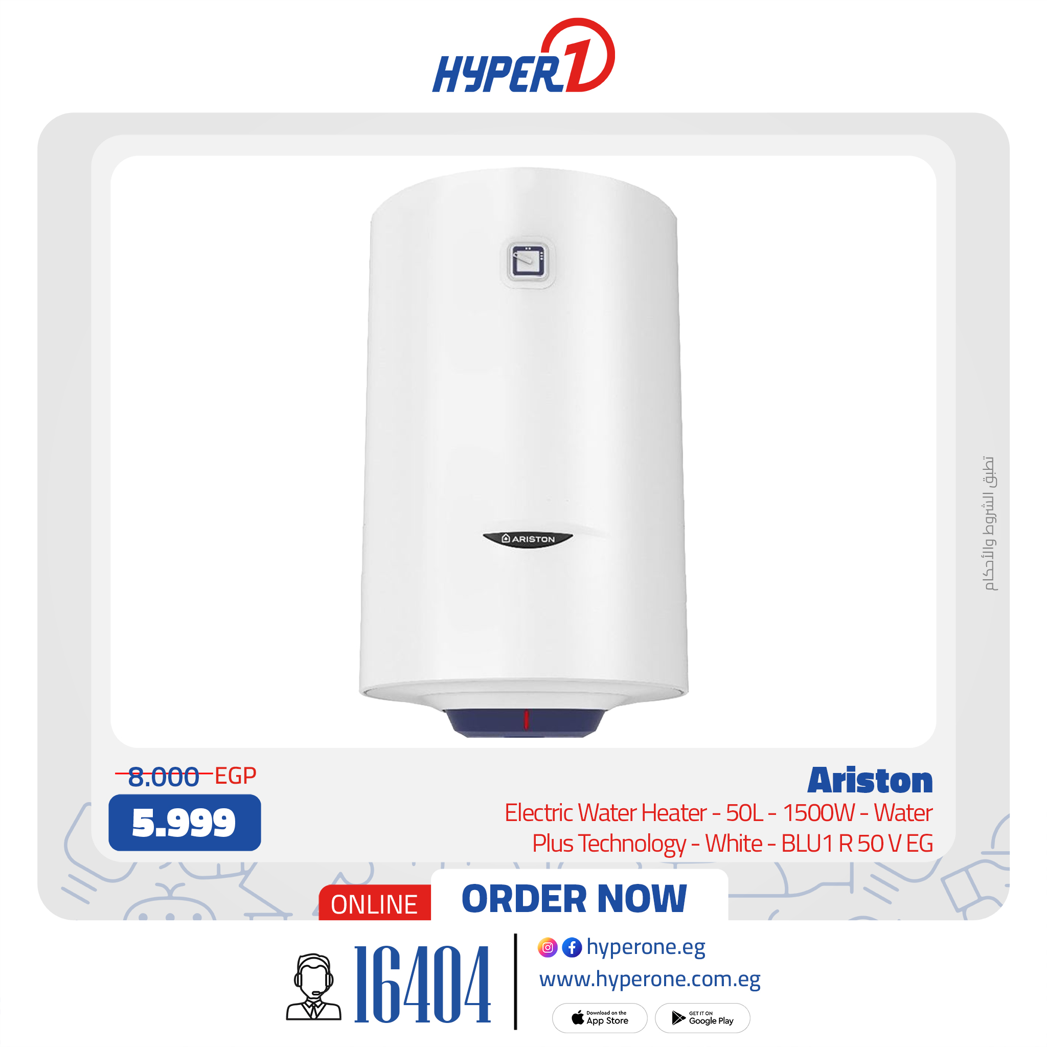 hyper-one offers from 14jan to 15jan 2025 عروض هايبر وان من 14 يناير حتى 15 يناير 2025 صفحة رقم 6